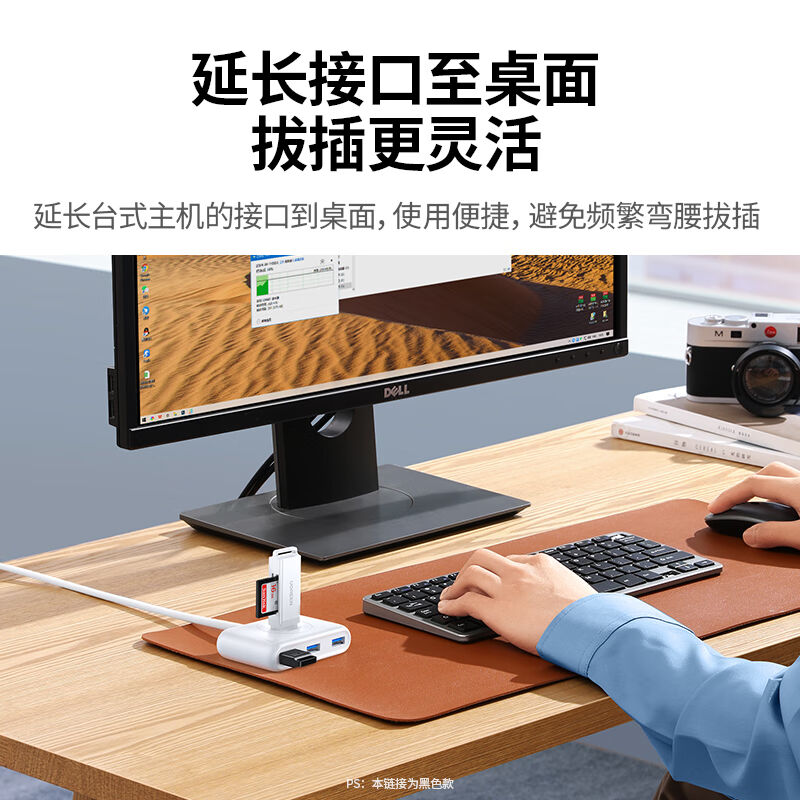 绿联USB3.0分线器扩展坞高速4口拓展坞HUB集线器笔记本台式电脑一 - 图1