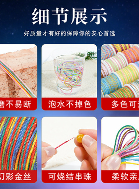 幻彩段染手搓棉线1.0mm50米