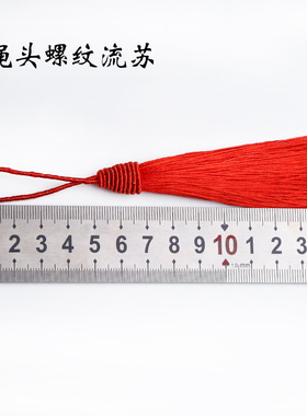 古风螺纹中国结文玩装饰品吊穗
