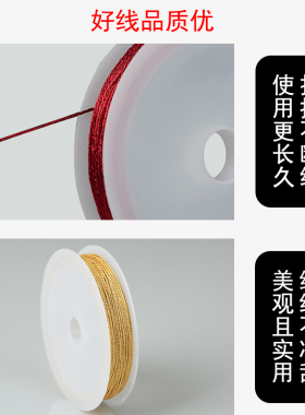 diy饰品配件手工编织金线银线