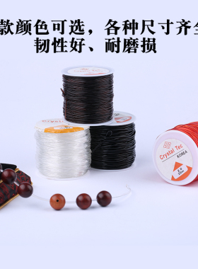 古风文玩透明水晶耐磨耐磨牢固穿