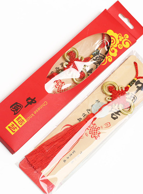 中国结挂件小号装饰品流苏穗子