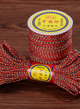 端午节五彩绳子手链项链挂件吊坠手工编织绳捆绑粽子线diy材料