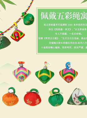 端午节手绳配件小粽子装饰挂件手工DIY节日饰品吊坠儿童成人通用