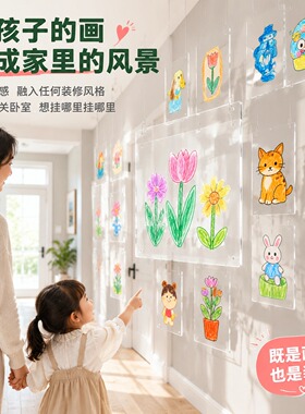 透明塑料绘画片幼儿园环创吊饰
