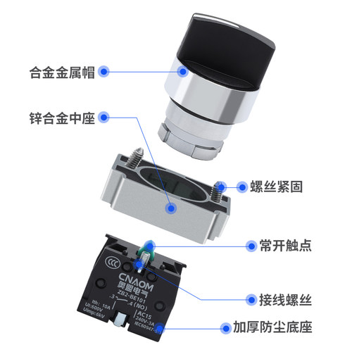 奥盟旋钮开关XB2-BD21两档自锁选择转换开关二档三档一常开bd33 - 图2