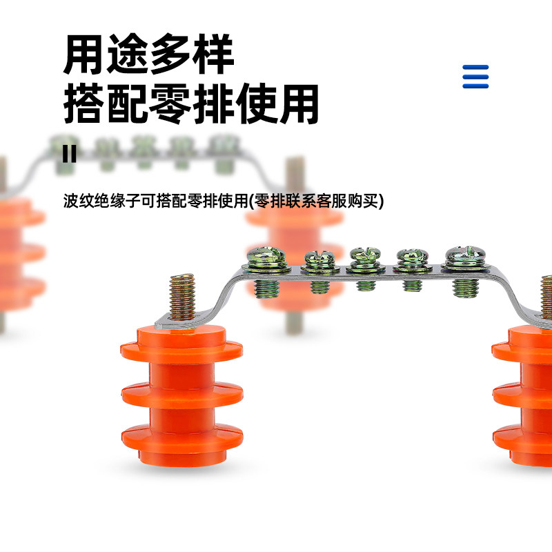 黄色绝缘子30/40/50*M6/M8/M10单边不带螺杆螺孔配电柜低压树脂座,淘宝优惠券,粉丝福利购,淘宝优惠卷