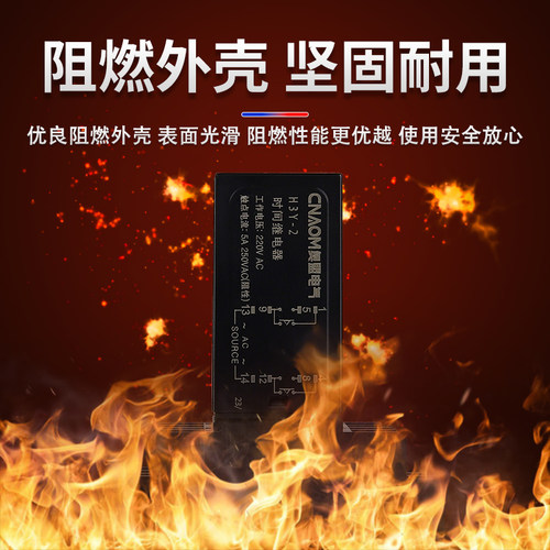 时间继电器H3Y-2延时继电器H3Y-4小型循环数显时间控制器24V 220V - 图0