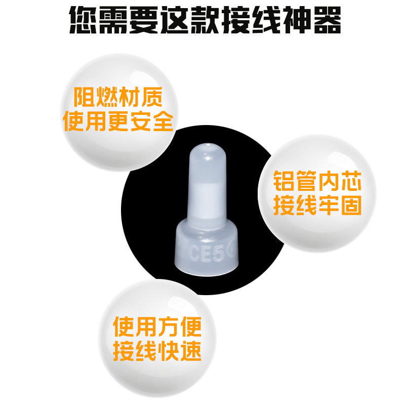 尼龙奶嘴压线帽快速接线端子电线接线端子闭端子灯具接线帽CE-2,淘宝优惠券,粉丝福利购,淘宝优惠卷