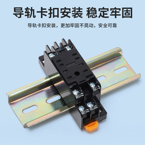 小型中间继电器底座HH53P52P54P MY3NJ插座大8脚11脚PYF14A时间 - 图3