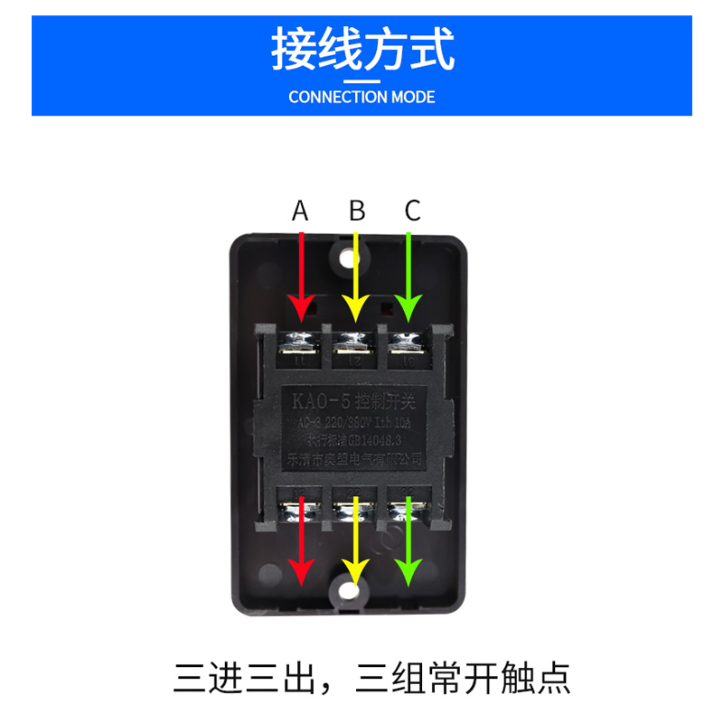 KAO-5H/M台钻按钮开关防水型控制开关KA0-5机床启动220/380V10A-图3