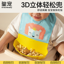 Real-darling baby waterproof round mouth baby to eat with dinner pocket to feed child child silicone ultra soft spat pocket