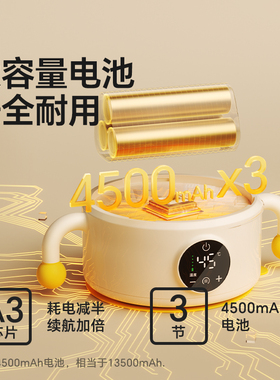 皇宠全新升级恒温碗一充用10天