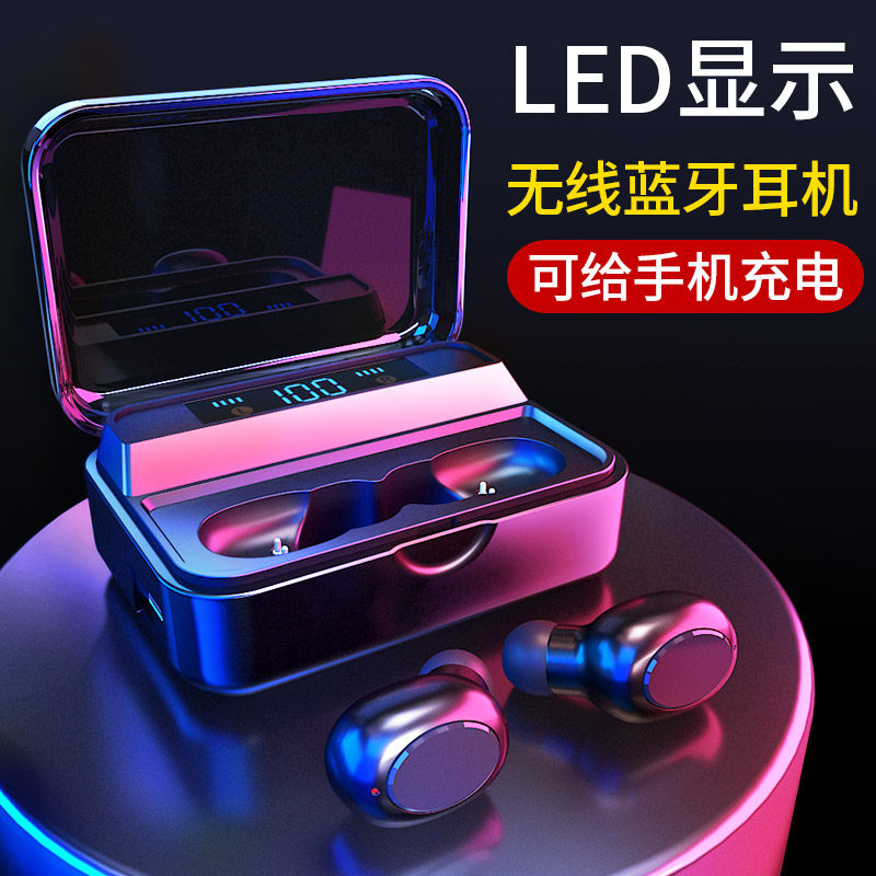  潮拍影音蓝牙耳机