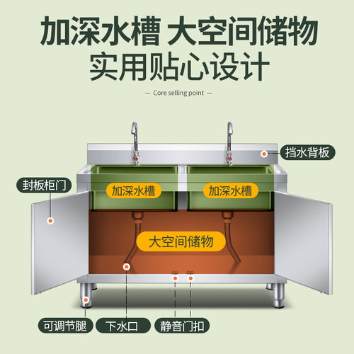 洗菜盆消毒池饭店洗碗池家用不锈钢水槽水池柜商用单双池厨房柜式 - 图1