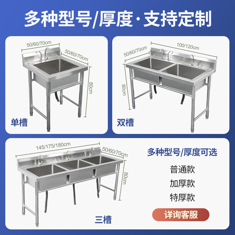 不锈钢水槽单双三槽带支架商用厨房洗菜盆洗手盆洗碗池水池家用 - 图0