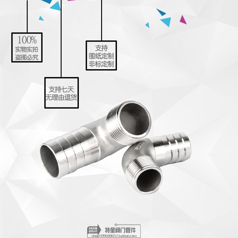 304不锈钢4分外丝宝塔弯头90度直角水管软管快接竹节接头水暖配件 - 图2