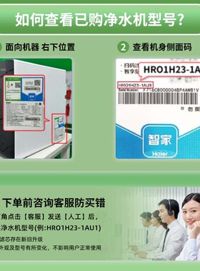 净水器滤芯Haier/海尔50175030