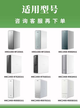 海尔净水器滤芯10H11/77/CF1