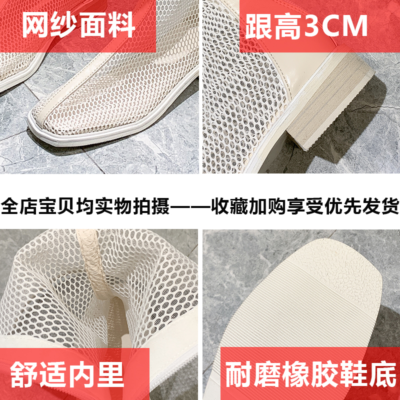 肯罗度旗舰店网纱镂空长筒凉靴女新款网红包头长靴粗跟后拉链高筒罗马凉鞋2