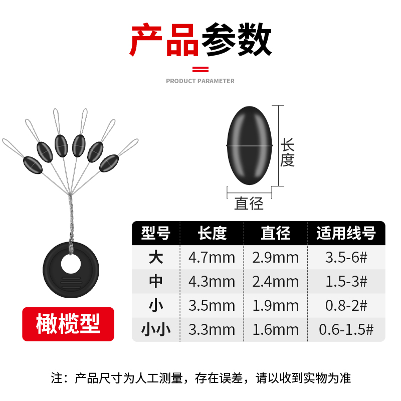 太空豆套装全套组合散装100组太空豆硅胶大小号钓鱼渔具配件-图0