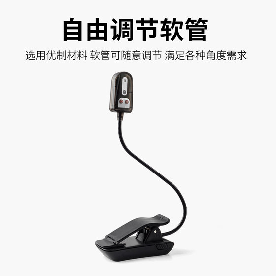 Induction bait light led charging usb fishing