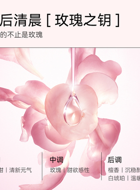 福来香氛玫瑰精华油freiol身体油