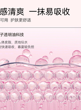 福来香氛玫瑰精华油freiol身体油