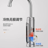 Supor Electric Water Faucet Быстрое огонь - горячее отопление кухни туалет быстрая водонагреватель.