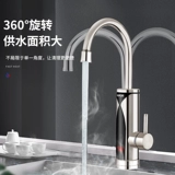 Supor Electric Water Faucet Быстрое огонь - горячее отопление кухни туалет быстрая водонагреватель.