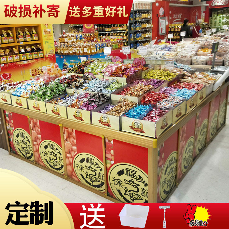 超市中间食品货架,超市零食货架图片,超市货架零食(第21页)_大山谷图库