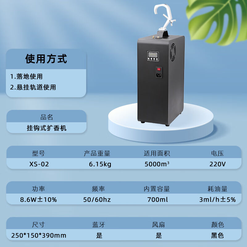 金绿士大型扩香机商用酒店商场4s酒店大堂会所kTV精油雾化香氛机 - 图0