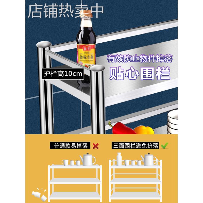 五层带围栏不锈钢厨房货架置物架多层家用落地加厚储物收纳杂物柜 - 图2