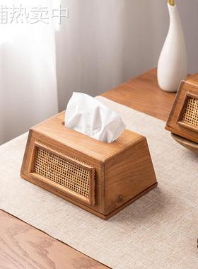 轻奢藤编纸巾盒新中式高颜值创意抽纸盒复古实木纸巾盒