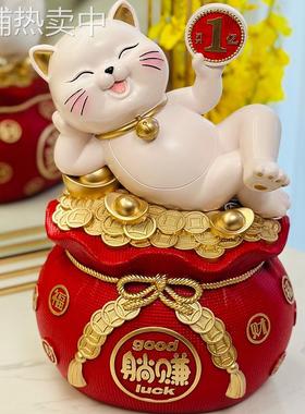 躺赚招财猫摆件福袋存钱罐送朋友公司前台装饰礼品新店铺开业礼物