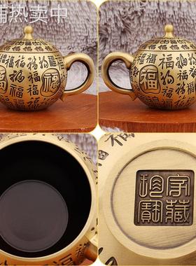 黄铜百福茶壶办公室茶桌茶具桌面装饰浮雕带盖铜壶摆件金属工艺品