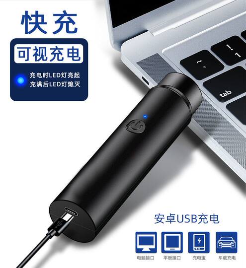 Men's mini shaver electric fully automatic shaving trimmer portable German small gun shaver