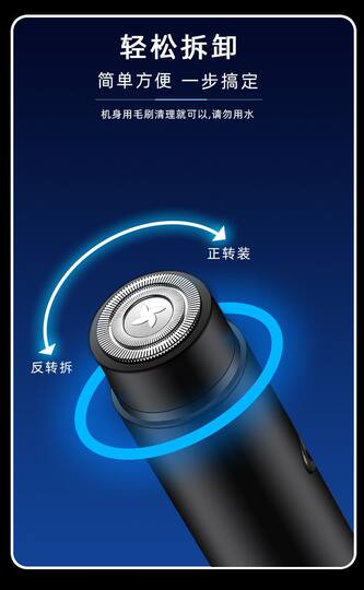 Men's mini shaver electric fully automatic shaving trimmer portable German small gun shaver