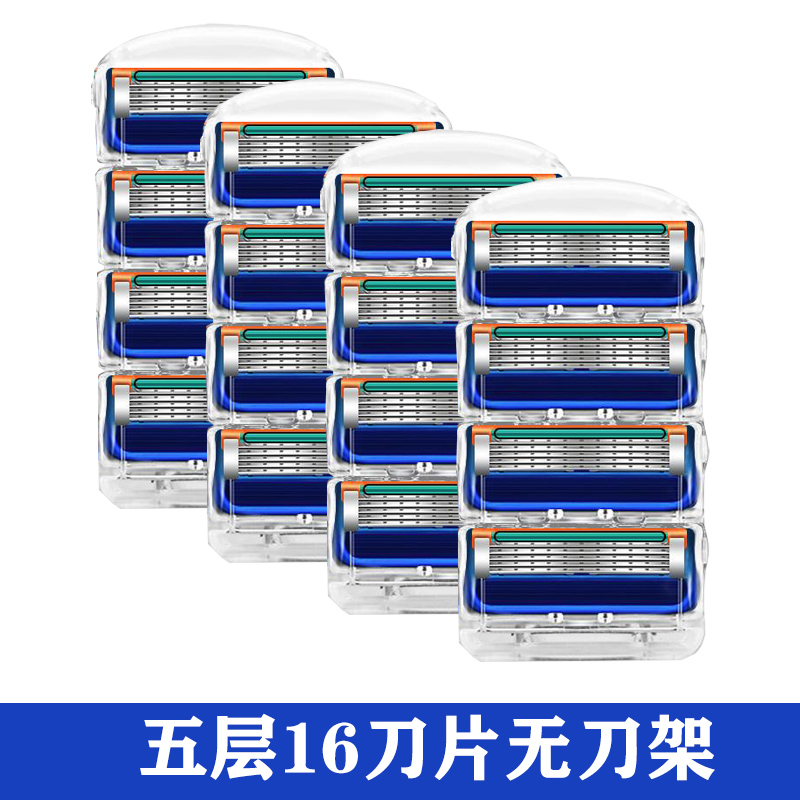 德国通用吉利锋5刀片手动剃须刀头刮胡刀男五层胡须刀柄胡子刀架