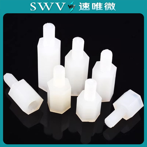 六角铜柱M3*5/8/10/15/20/25/30/35/40/45/50/60+6mm 尼龙隔离柱 - 图2