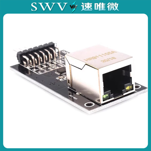 LAN8720 网络模块 ETH 开发板模块 收发器 RMII接口 Jxinw - 图2