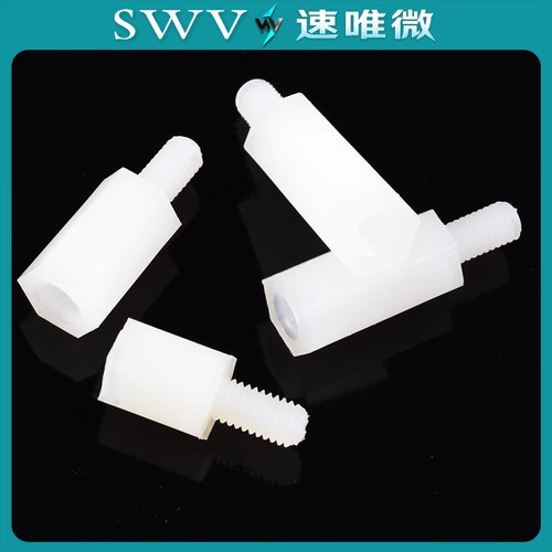 六角铜柱M3*5/8/10/15/20/25/30/35/40/45/50/60+6mm 尼龙隔离柱 - 图3