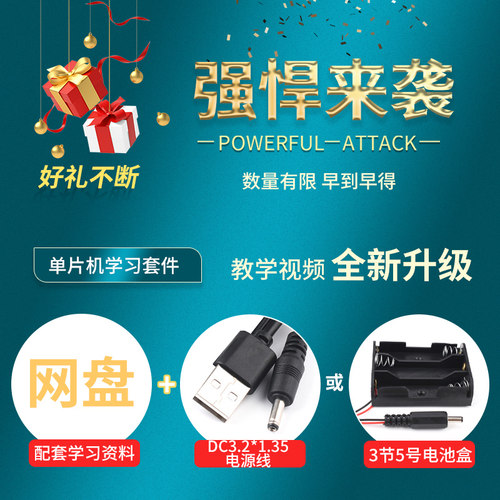 基于51单片机恒温箱套件开发板DIY温度控制系统设计学习板GSM散件 - 图0