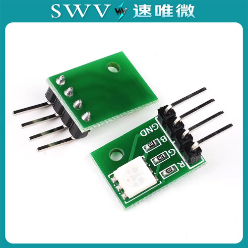 SWV全彩LED模块 RGB模块 KY-009 适用 smd模块 三色LED可控七彩灯 - 图1