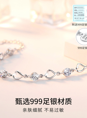 999纯银手链简约高级送女友礼物