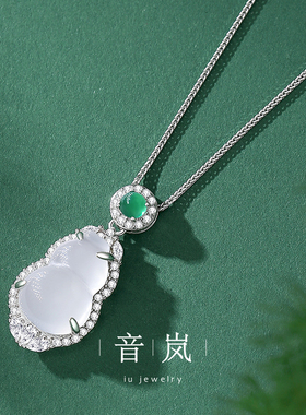 iu音岚玉髓葫芦项链送女友礼物