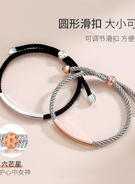 iu音岚纯银情侣手链可定制刻字