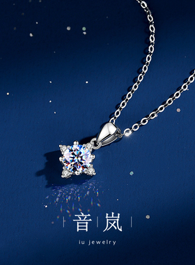 iu音岚莫桑石轻奢项链送女友礼物