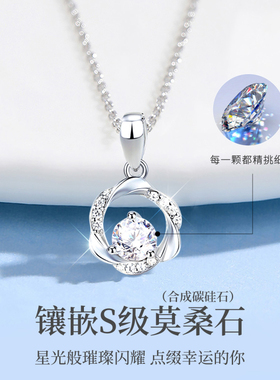 iu音岚莫比乌斯项链女生生日礼物