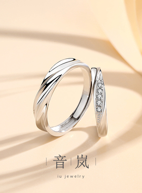 iu音岚纯银情侣对戒毕业礼物